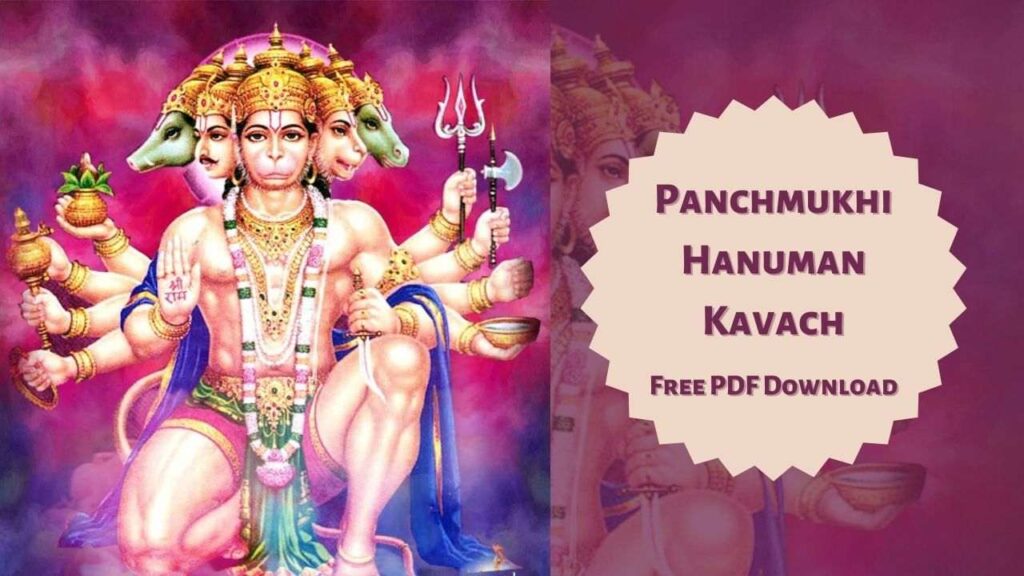 Panchmukhi Hanuman Kavach PDF