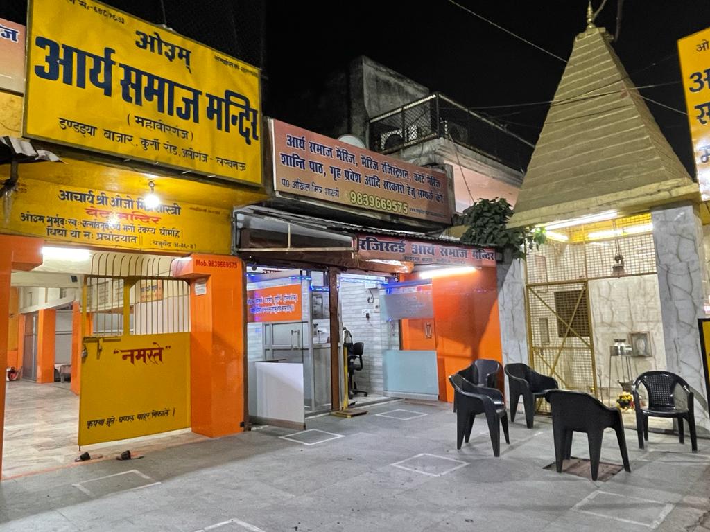 Arya Samaj Mandir, Lucknow