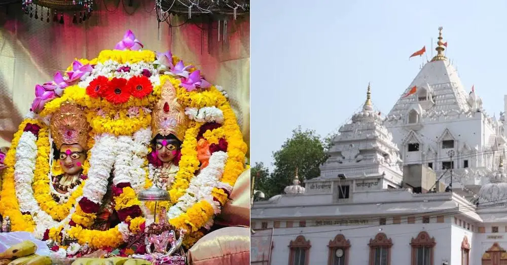 Gauri Shankar Mandir