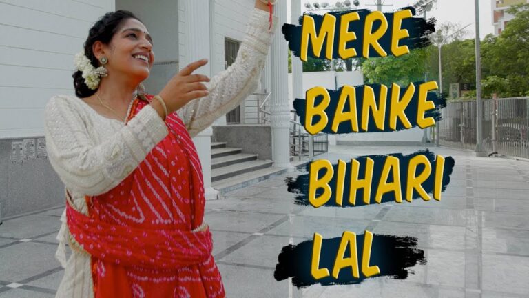 Mere Banke Bihari Lal Lyrics