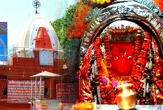 Marghat Hanuman Mandir