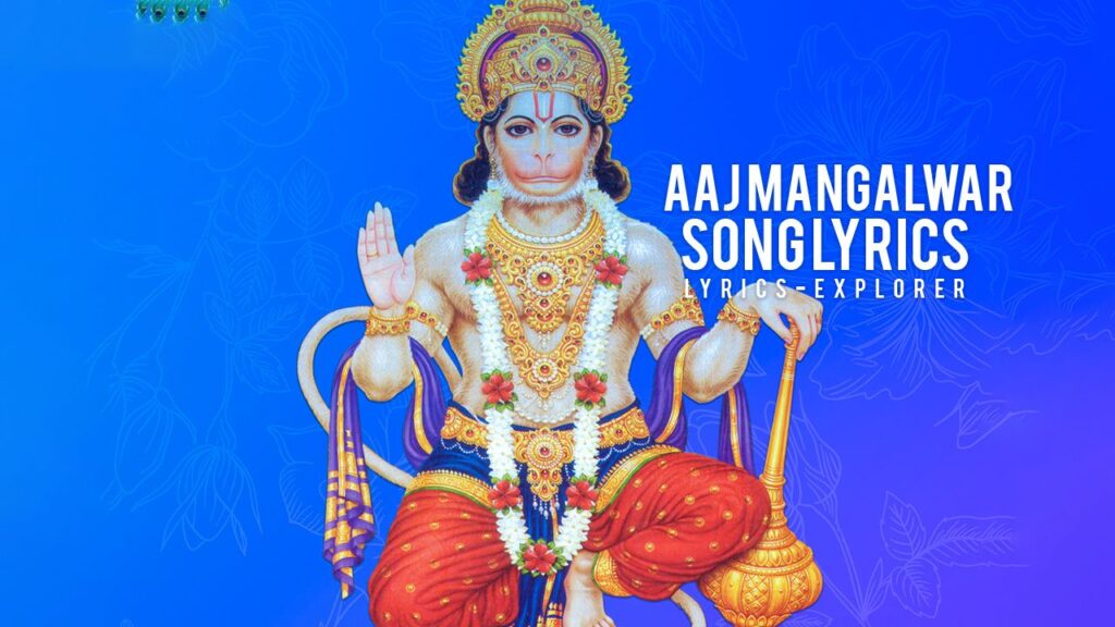 Aaj Mangalwar Hai Lyrics