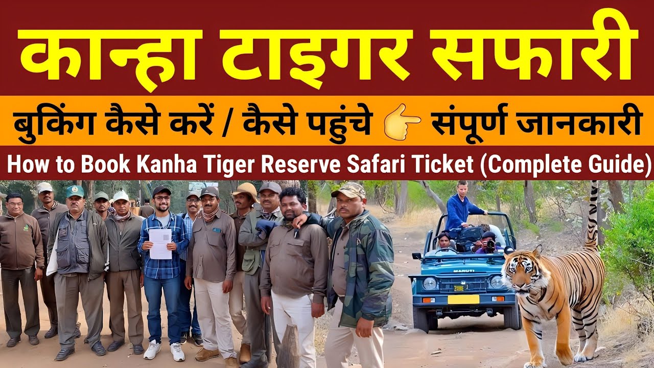 kanha safari booking official website