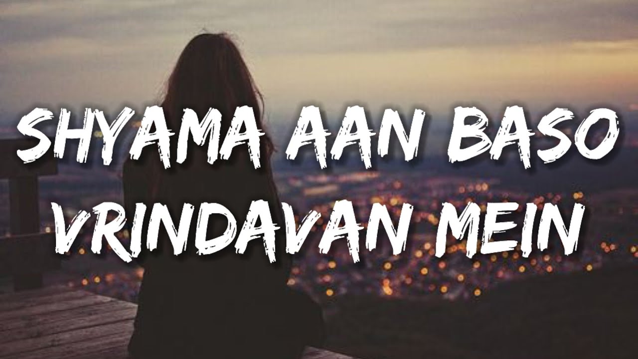Home 19 Shyama Aan Baso Vrindavan Mein Lyrics