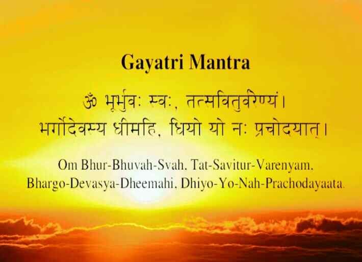 Gayatri Mantra English PDF