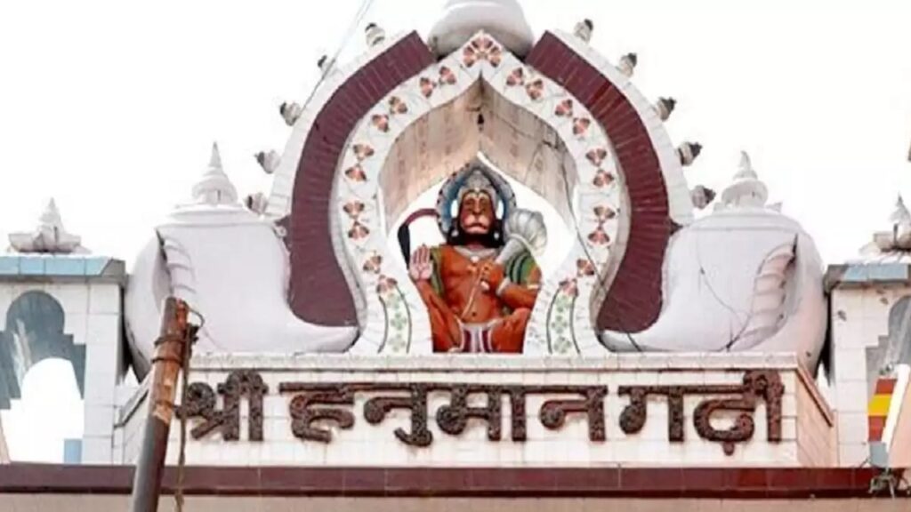 Shri Hanuman Garhi Mandir