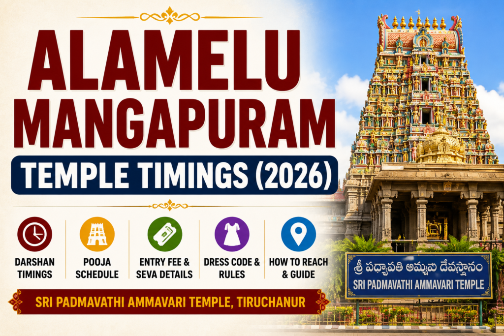 Alamelu Mangapuram Temple Timings 