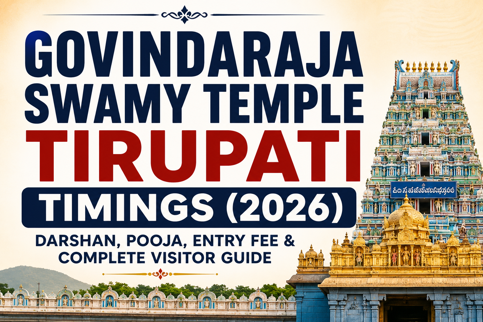 Home 13 Govindaraja Swamy Temple Tirupati Timings
